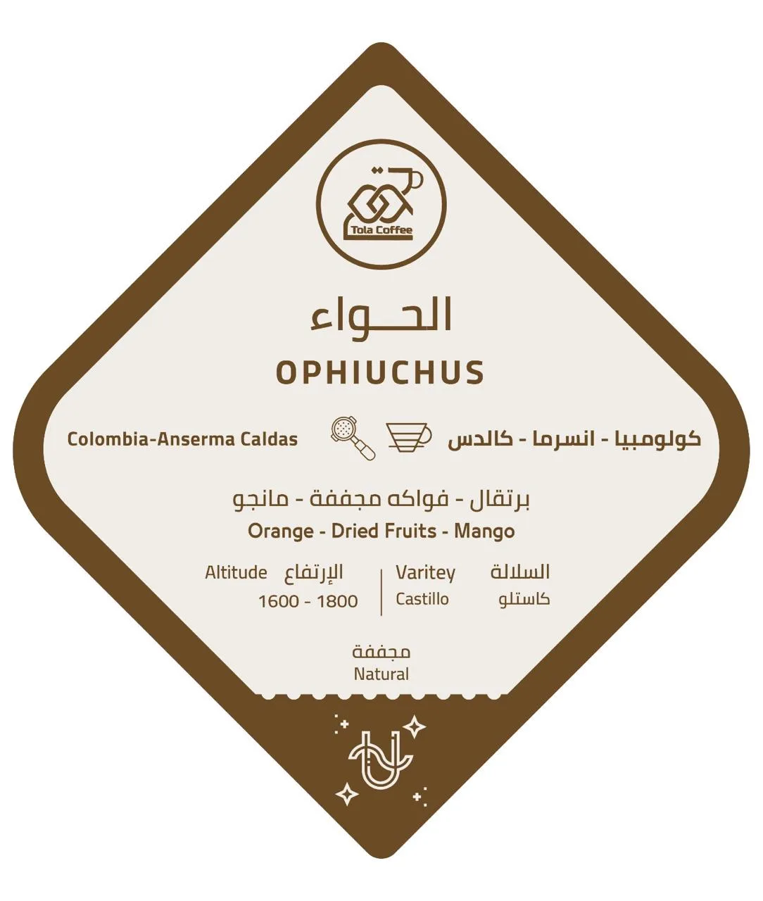 بن الحواء 250 G