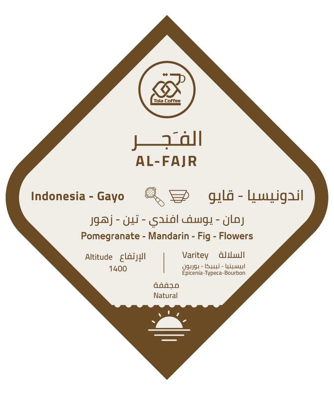 بن الفجر 250 G