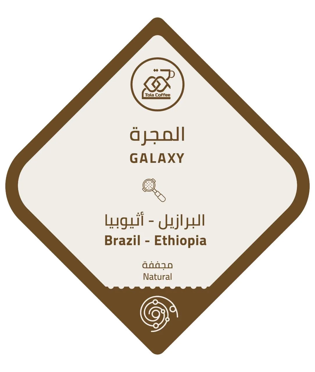 بن المجرة 250 G