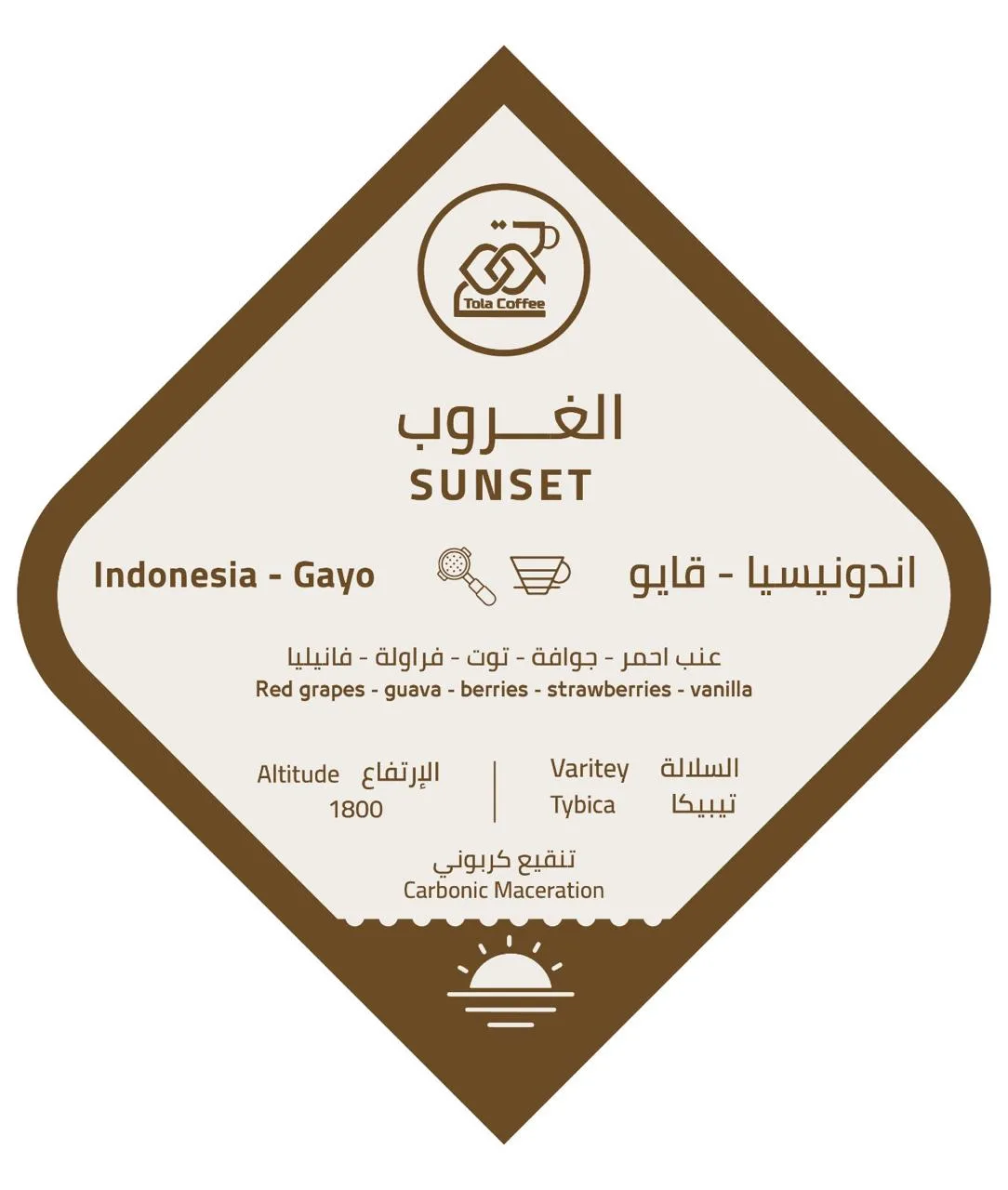 بن الغروب 250 G